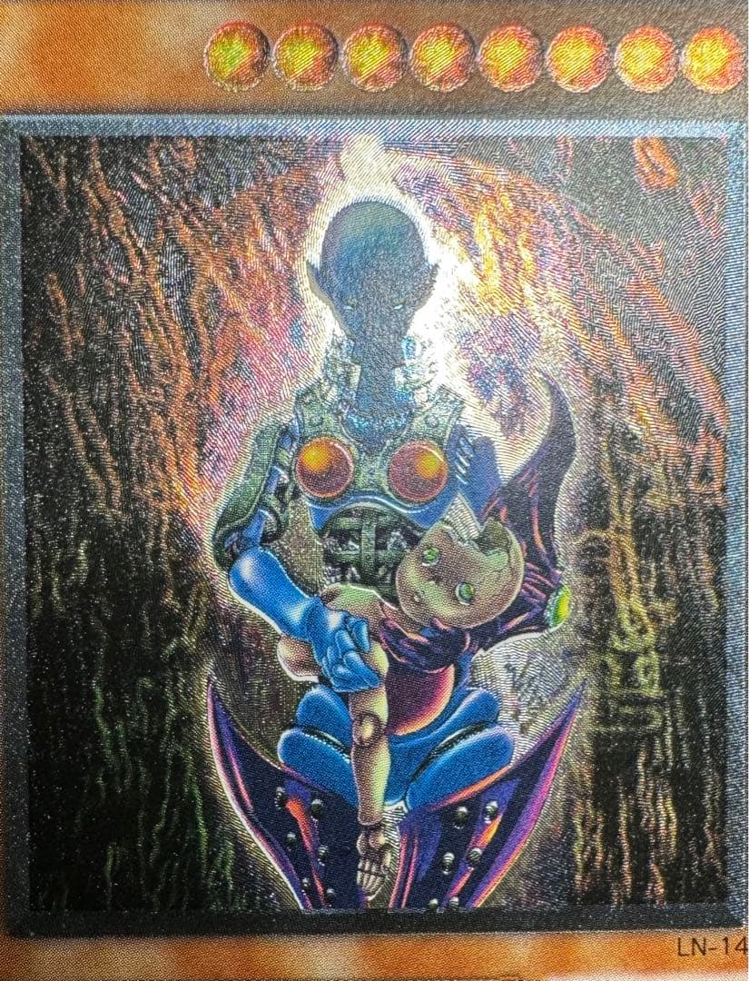 ダークネクロフィア/悪魔族/遊戯王カード/レリーフ/アルティメットレア