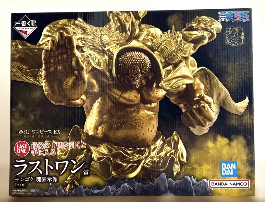 一番くじ ワンピース EX ラストワン賞 センゴク（下位賞おまけ付き