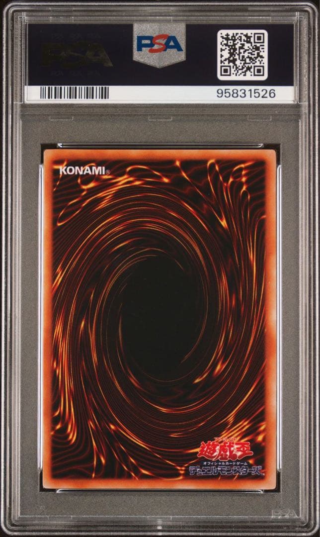 鑑定品 PSA10 】 極美品 自引き 完美品級 ゼラ 初期 ウルトラ - メルカリ