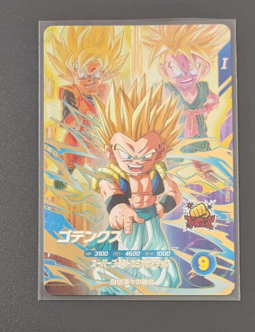 K*2様 ダイバーズ 7弾 使えるカード PURおまけ付き ドラゴンボール