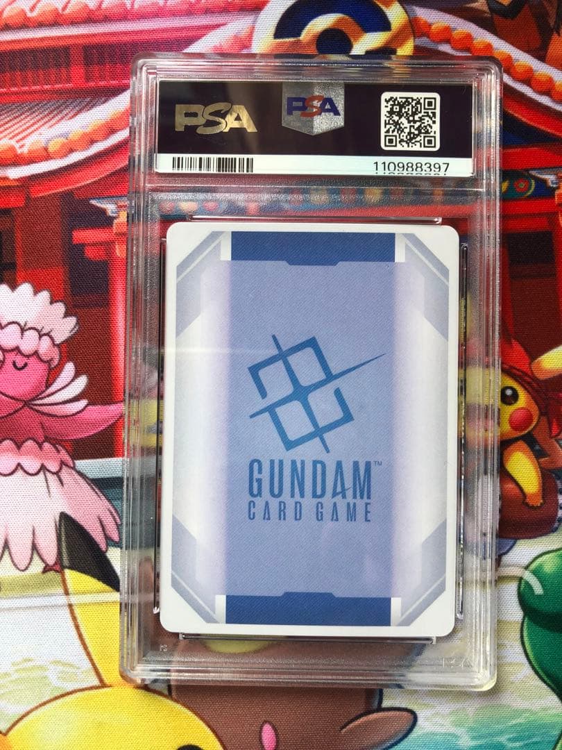 PSA10 溢れる慈愛 ラクス・クライン ガンダムカードゲームベータ版