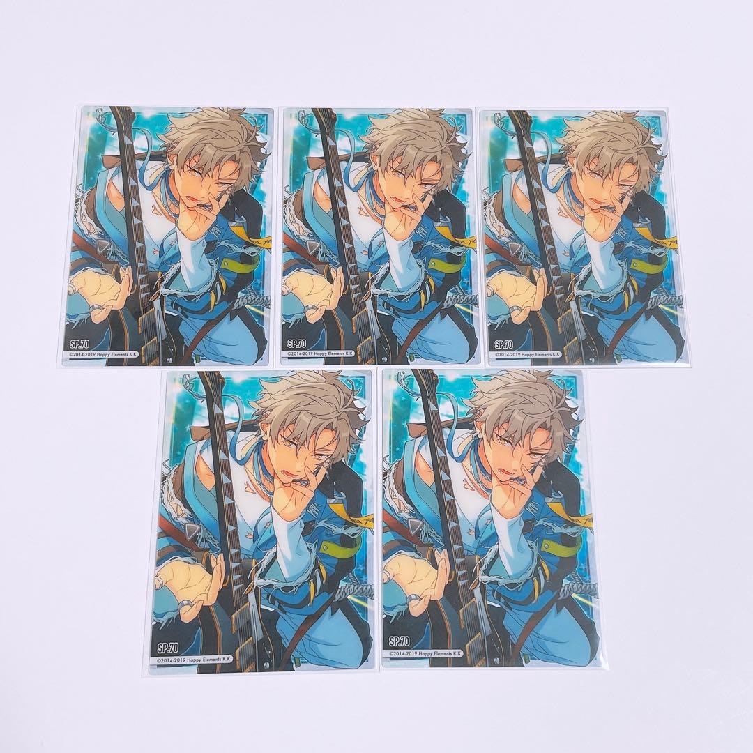 あんスタ クリアカードコレクションガム クリアカード 大神晃牙 晃牙