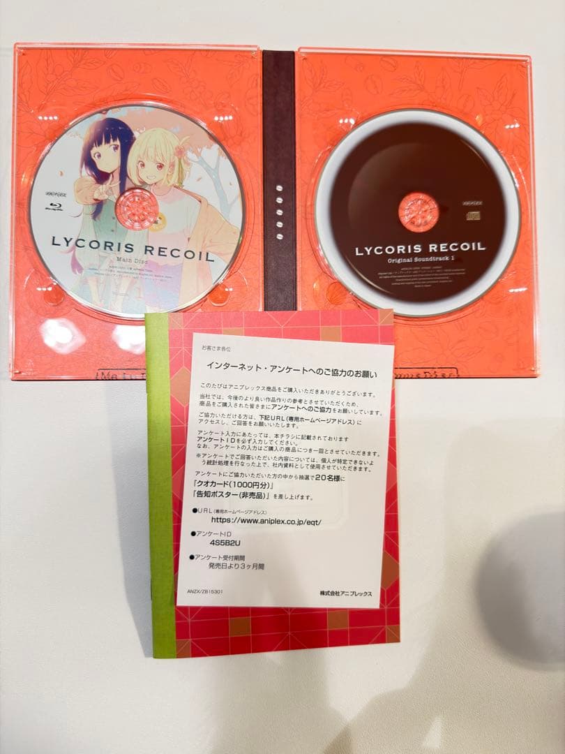 リコリス・リコイル 1-3巻〈完全生産限定版〉 マグ付き