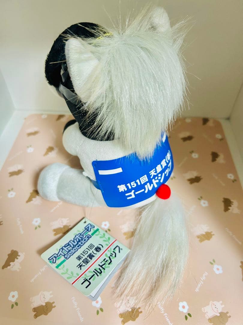 ゴールドシップ ぬいぐるみ Sサイズ アイドルホース 天皇賞(春) 競馬