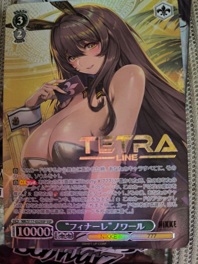 ヴァイスシュヴァルツ　NIKKEフィナーレノワール SSP サイン ヴァイスシュヴァルツ NIKKE フィナーレ ノワール SP サイン入り