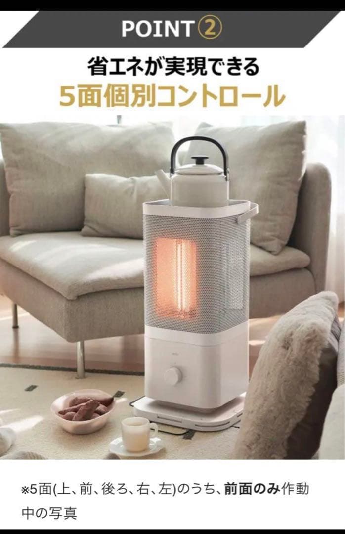 edir カーボンヒーター 5面 Penta Carbon Heater - メルカリ