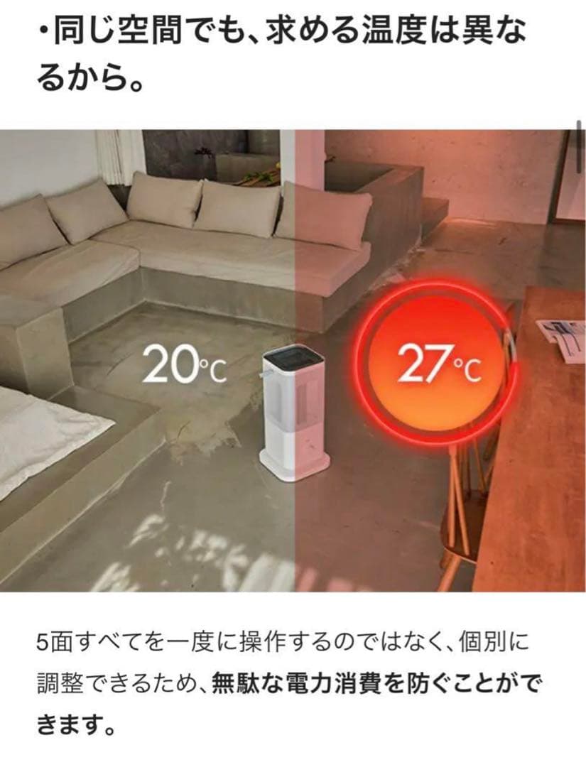 edir カーボンヒーター 5面 Penta Carbon Heater - メルカリ