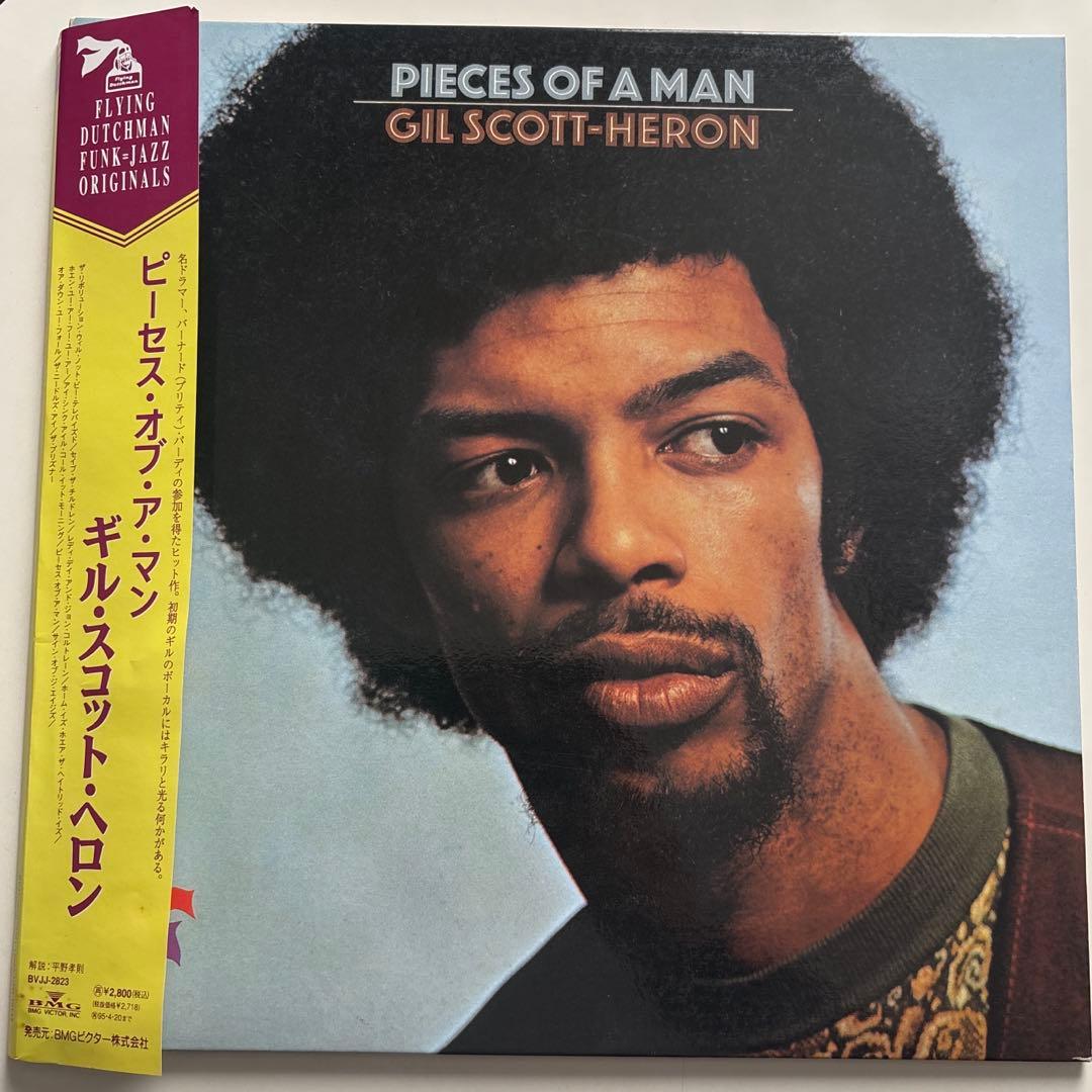 Gil Scott-Heron Pieces of a Man LP レコード SCOTT-HERON,GIL - Pieces of a Man - Amazon.com Music