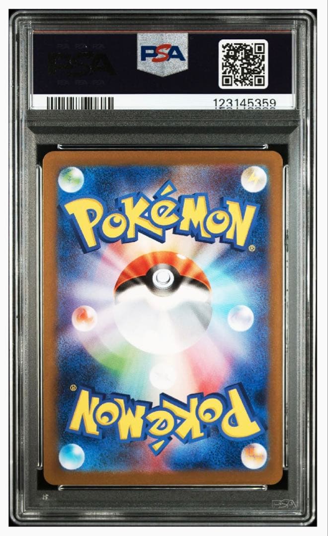 レシラム、ゼクロムBWR SAR のPSA10 連番4枚セット - メルカリ