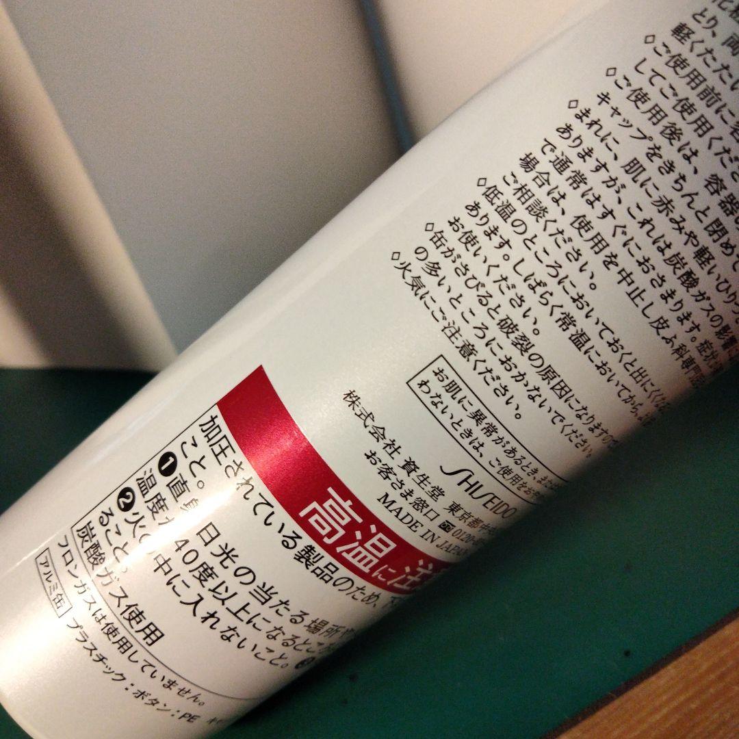 HAKU メラノディフェンスパラライザー 2本セット HAKU メラノ