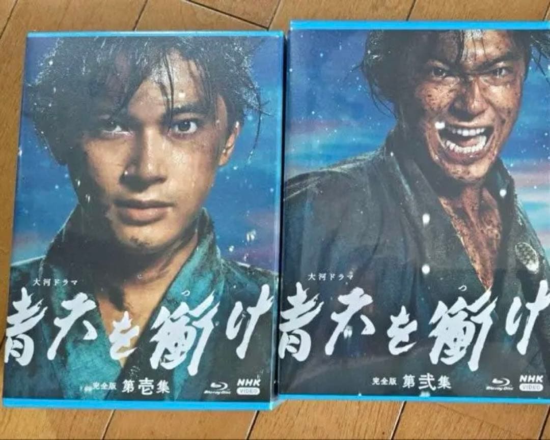 青天を衝け　吉沢亮　新品　ブルーレイ Blu-ray Amazon.co.jp: 大河ドラマ 青天を衝け 完全版 第壱集 ブルーレイ BOX