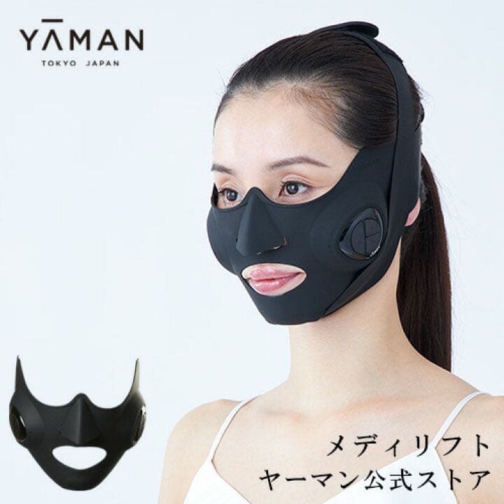 《美品》YA−MAN EP-14BB