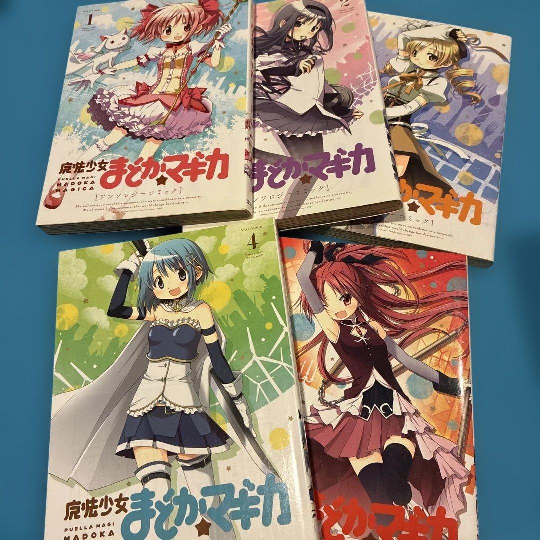 魔法まどか⭐︎マギカ】まどマギスピンオフ アンソロジー まとめ売り