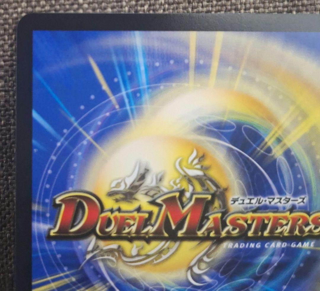 即日匿名発送] 偽りの希望 鬼丸「終斗」金トレジャー ワンオーダー