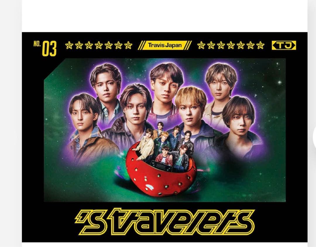 Travis Japan S’travelers FC限定盤 Travis Japan、ユニット曲やNYライブ映像も収録『's travelers』FC限定