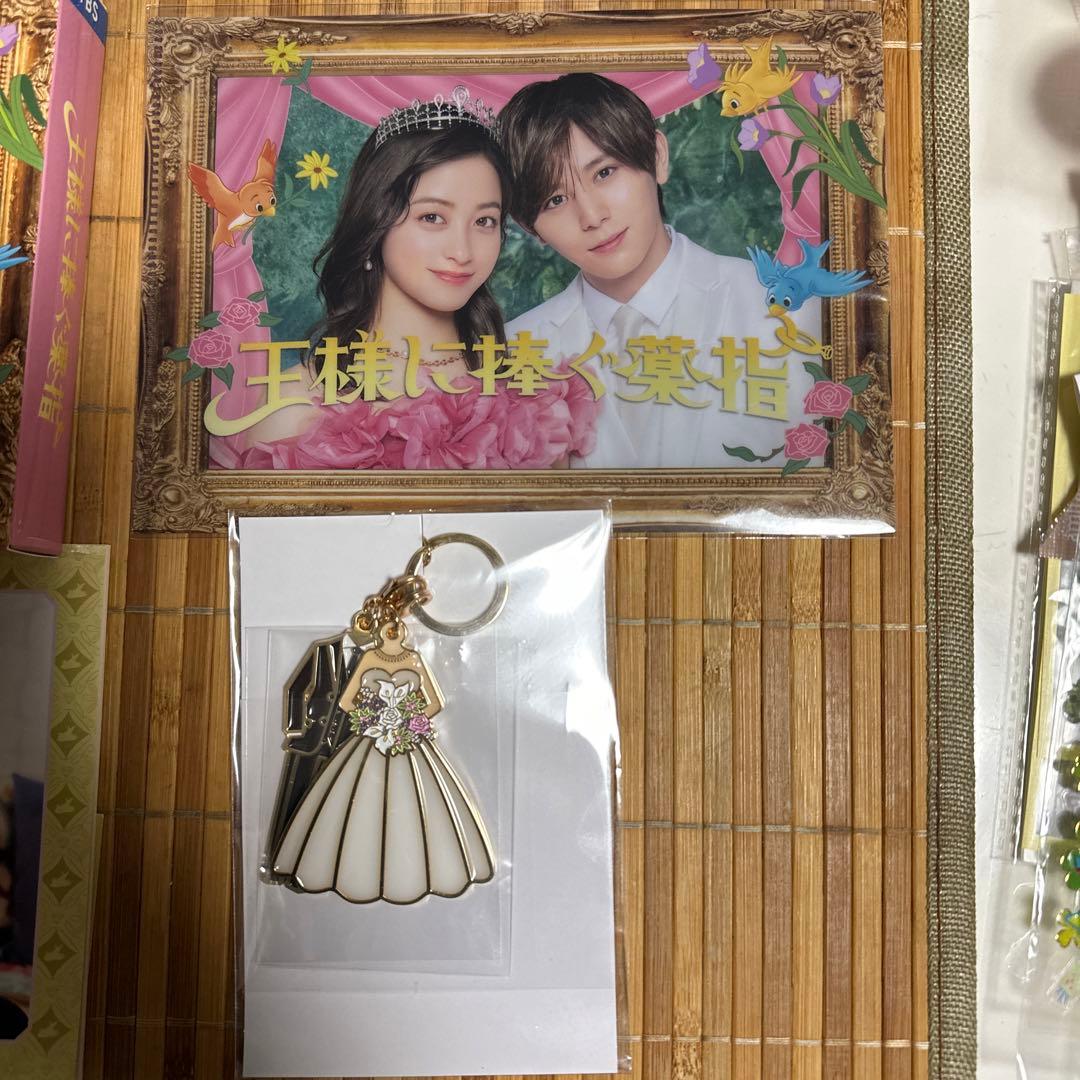 王様に捧ぐ薬指 DVD-BOX〈6枚組〉 初回特典つき - メルカリ