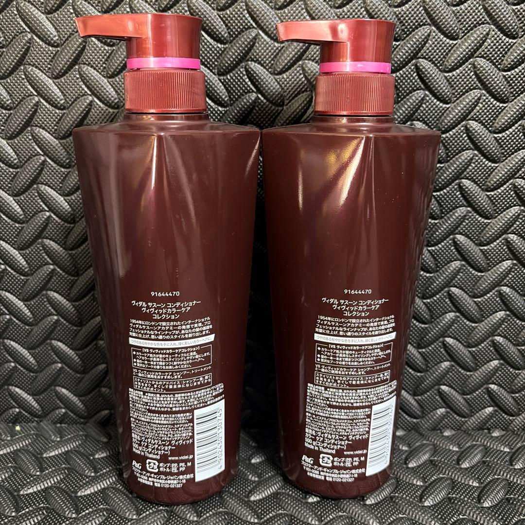 VS SASSOON コンディショナー ヴィヴィッドカラーケア 500ml 2本