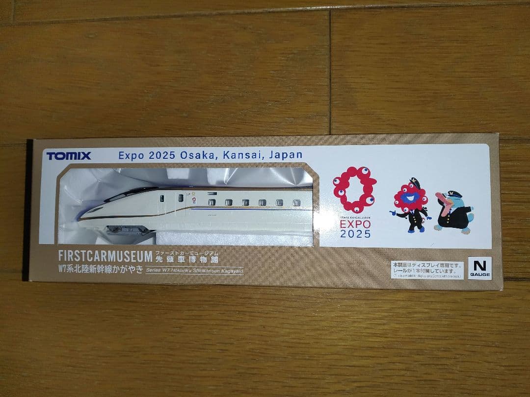 大阪関西万博限定NゲージTOMIX 先頭車博物館 ミャクミャク北陸新幹線