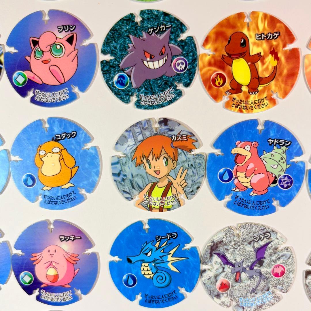 ポケモン Meiji ハイパーボールチップ 32枚セット ポケットモンスター