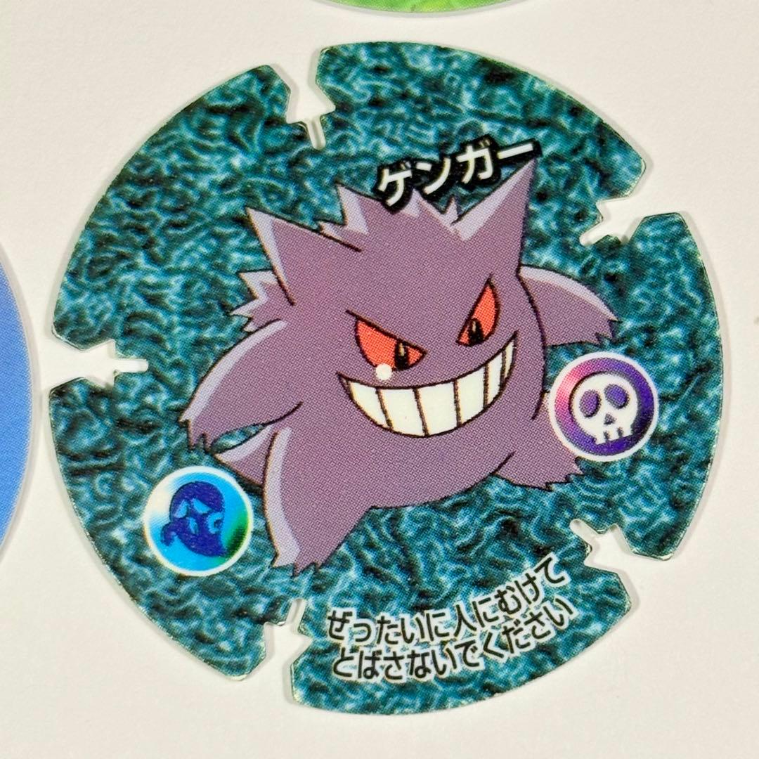 ポケモン Meiji ハイパーボールチップ 32枚セット ポケットモンスター