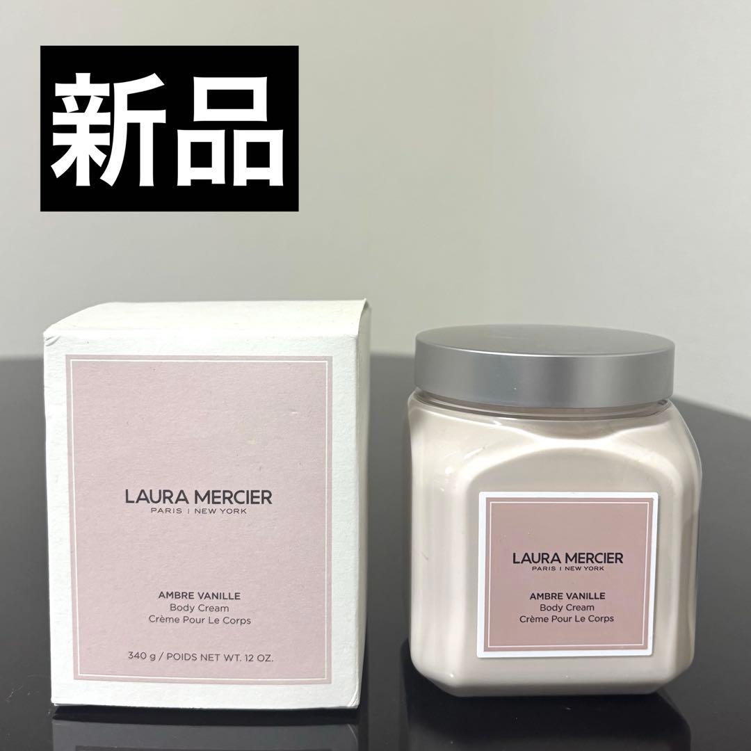 ローラ メルシエ ホイップトボディクリーム アンバーバニラ 340g Amazon | ローラ メルシエ ホイップトボディクリーム アンバーバニラ