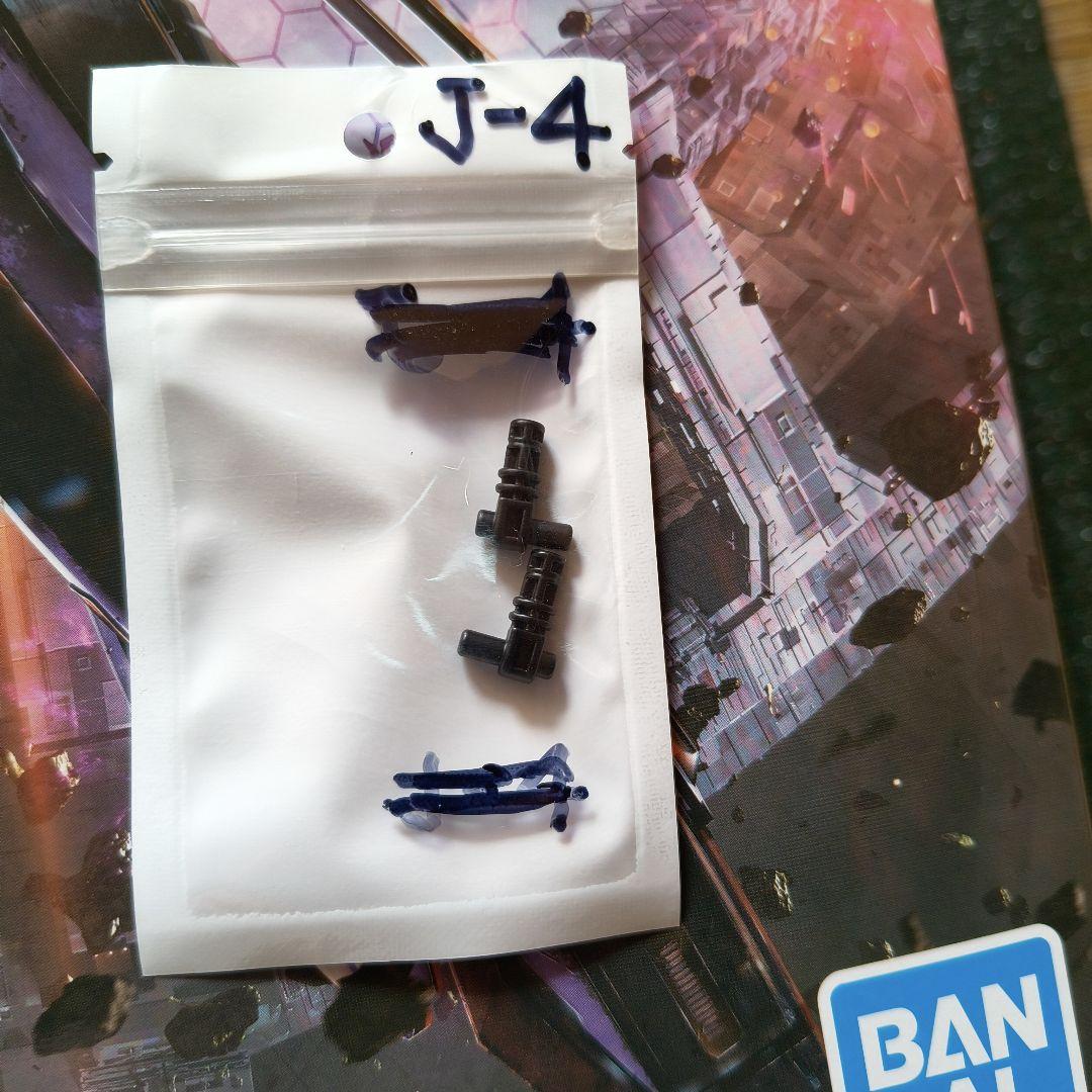 新品未組立】MG プロヴィデンスガンダム 関節強化パーツ付き - メルカリ