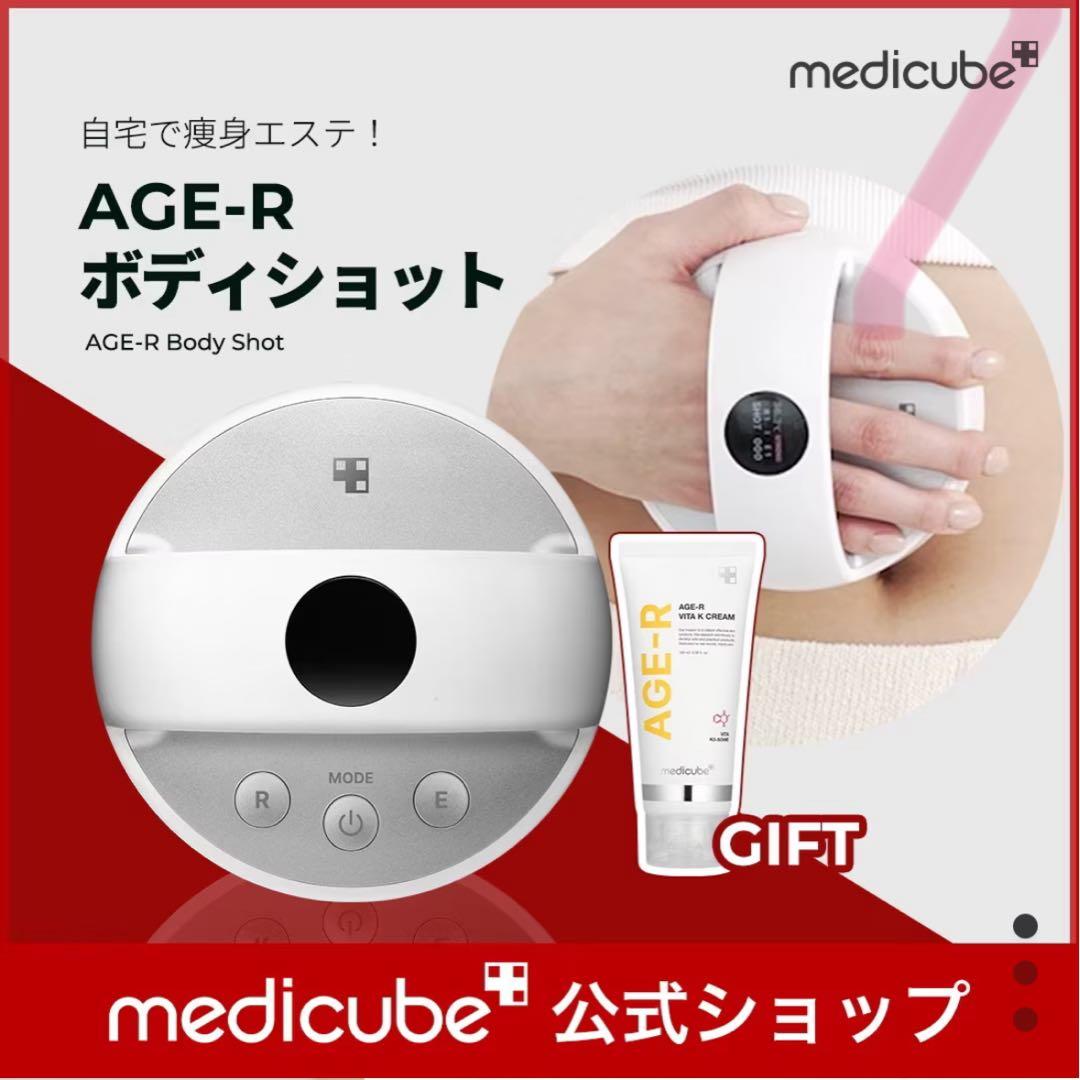 年末SALE AGE-R ボディショット　本体アダプター 楽天市場】【公式正品】AGE-R ボディショット（ メディキューブ