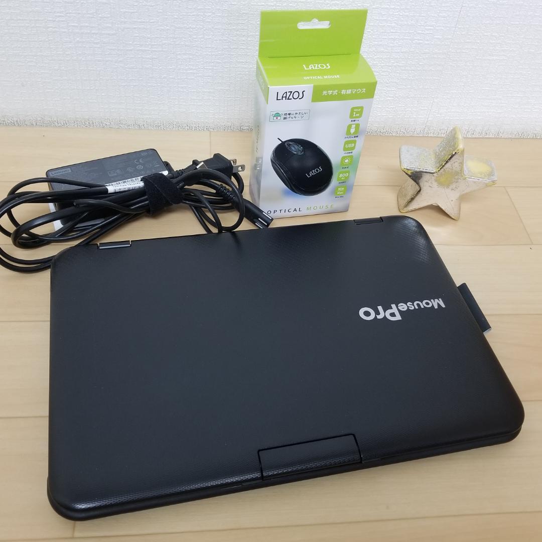 タッチパネル Win11 即使用可ノートPC マウスプロ (E3205) - メルカリ