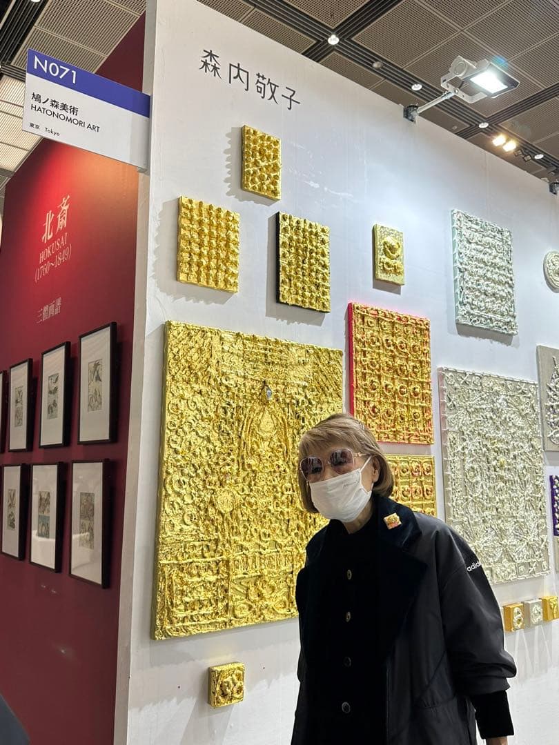 森内敬子/具体アート/立体アート/具体美術協会/絵画投資/ - メルカリ