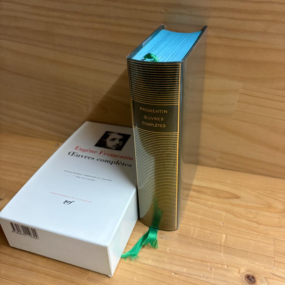 仏 ガリマール社 プレイヤード叢書 ウージェーヌ・フロマンタン 全集
