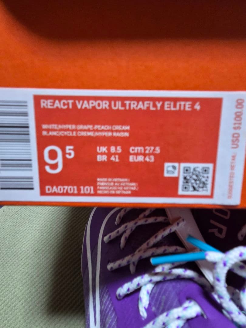 Nike React Vapor Ultrafly Elite 4　27.5cm