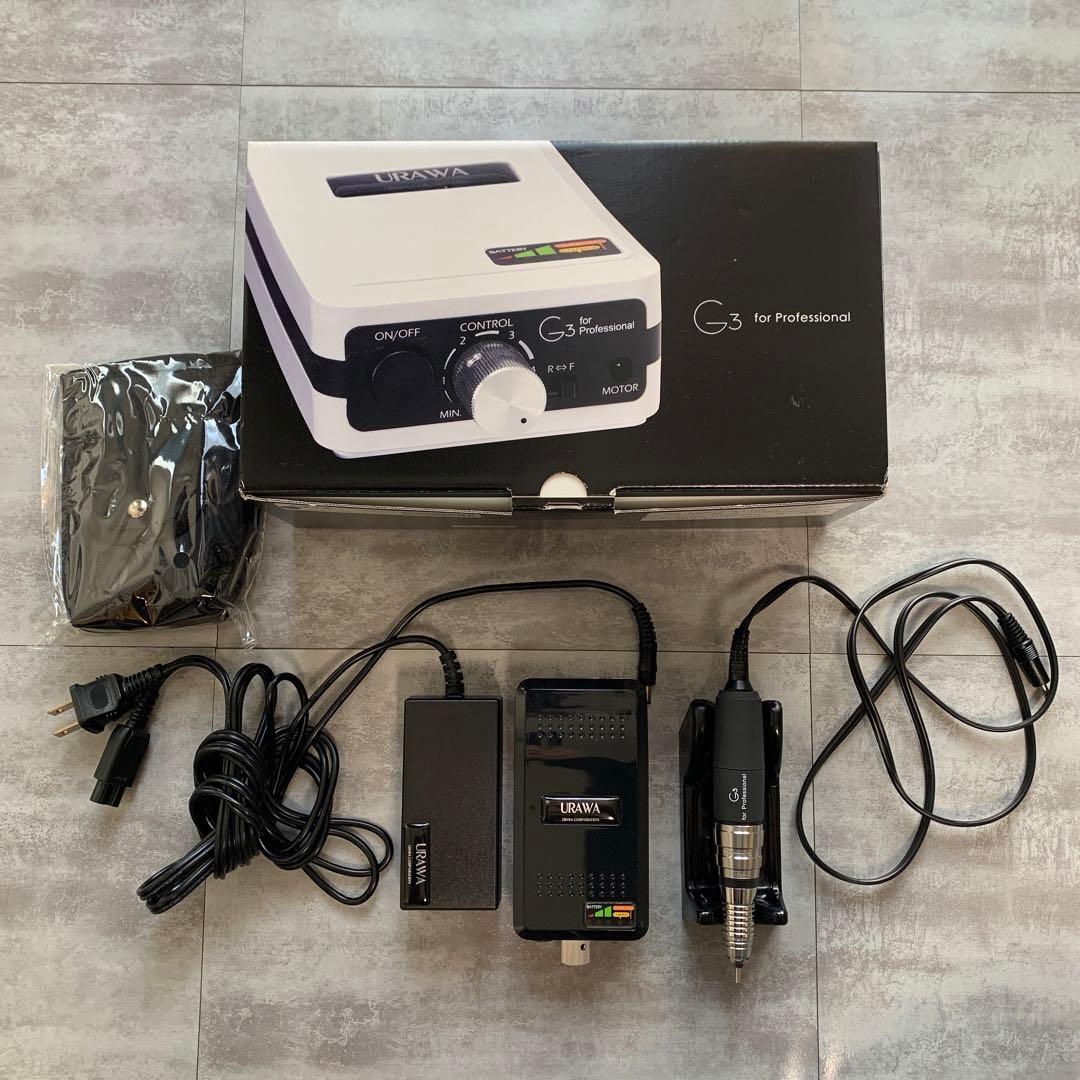 【未使用に近い】URAWA G3 ネイル マシーン ウラワ G3 URAWA 浦和 プロ用 ネイルマシーン プッシャー付 ネイル