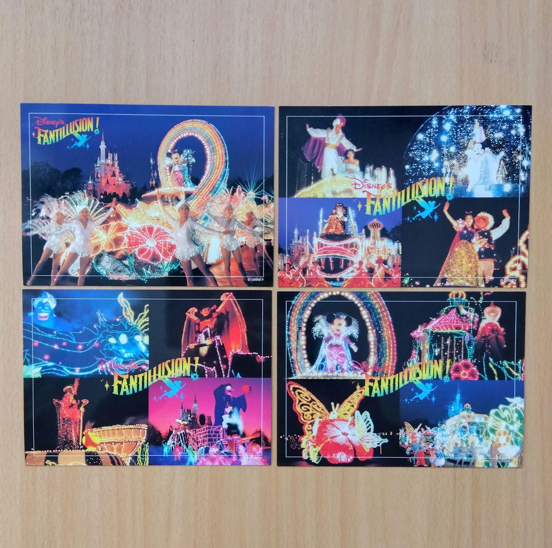 ディズニーファンティリュージョン! ポストカードセット バラ売り不可