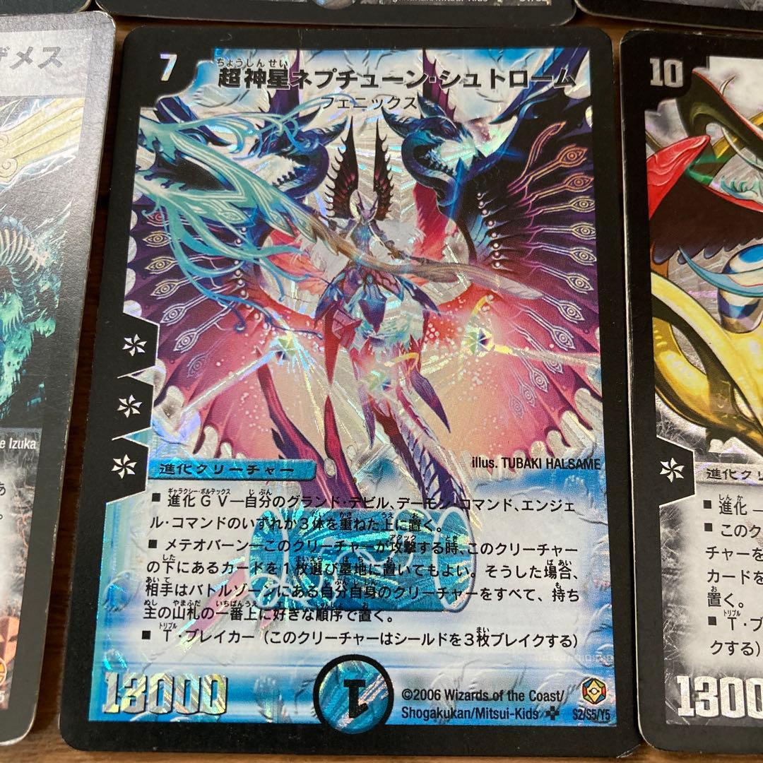 デュエマクラシック キャッスルオブデーモン黒城デッキ デーモンハンド