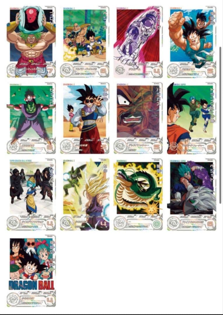 スーパードラゴンボールヒーローズ ドラマティックアートカードパック