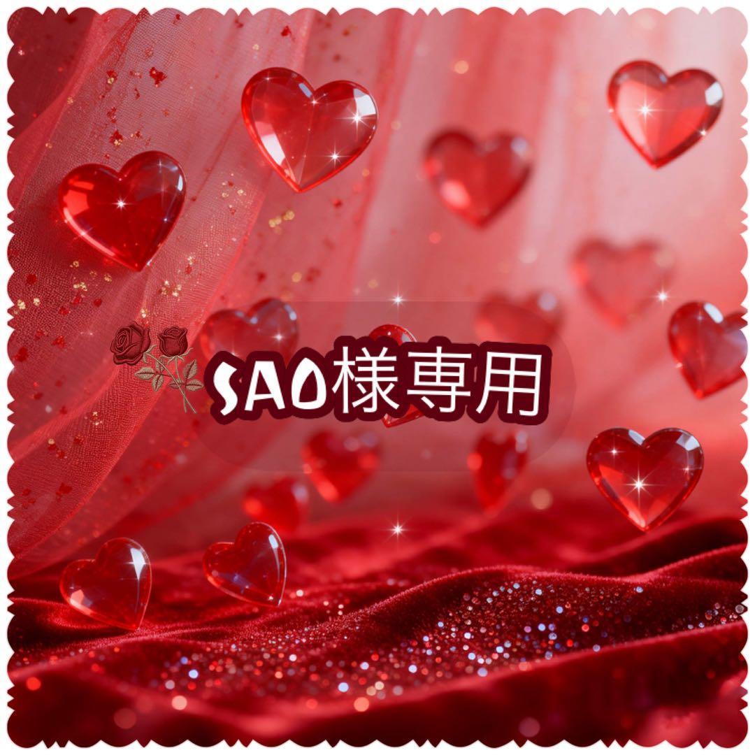 SAO♡ BiCute Bunnies | Furyu