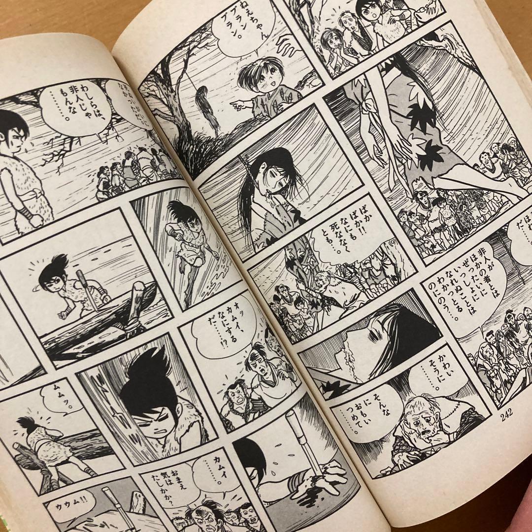 白土三平 サスケ1,2巻 初版、カムイ伝1巻 - メルカリ