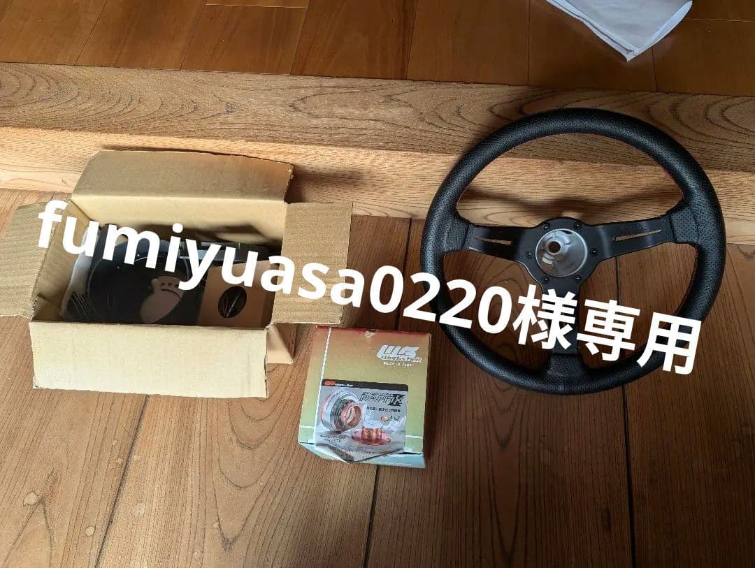 極上正規品　ナルディステアリングワークスベルラフィックス2純正スイッチ移植キット Works Bell（ワークスベル） SRD KIT 純正ステアリングスイッチ移設