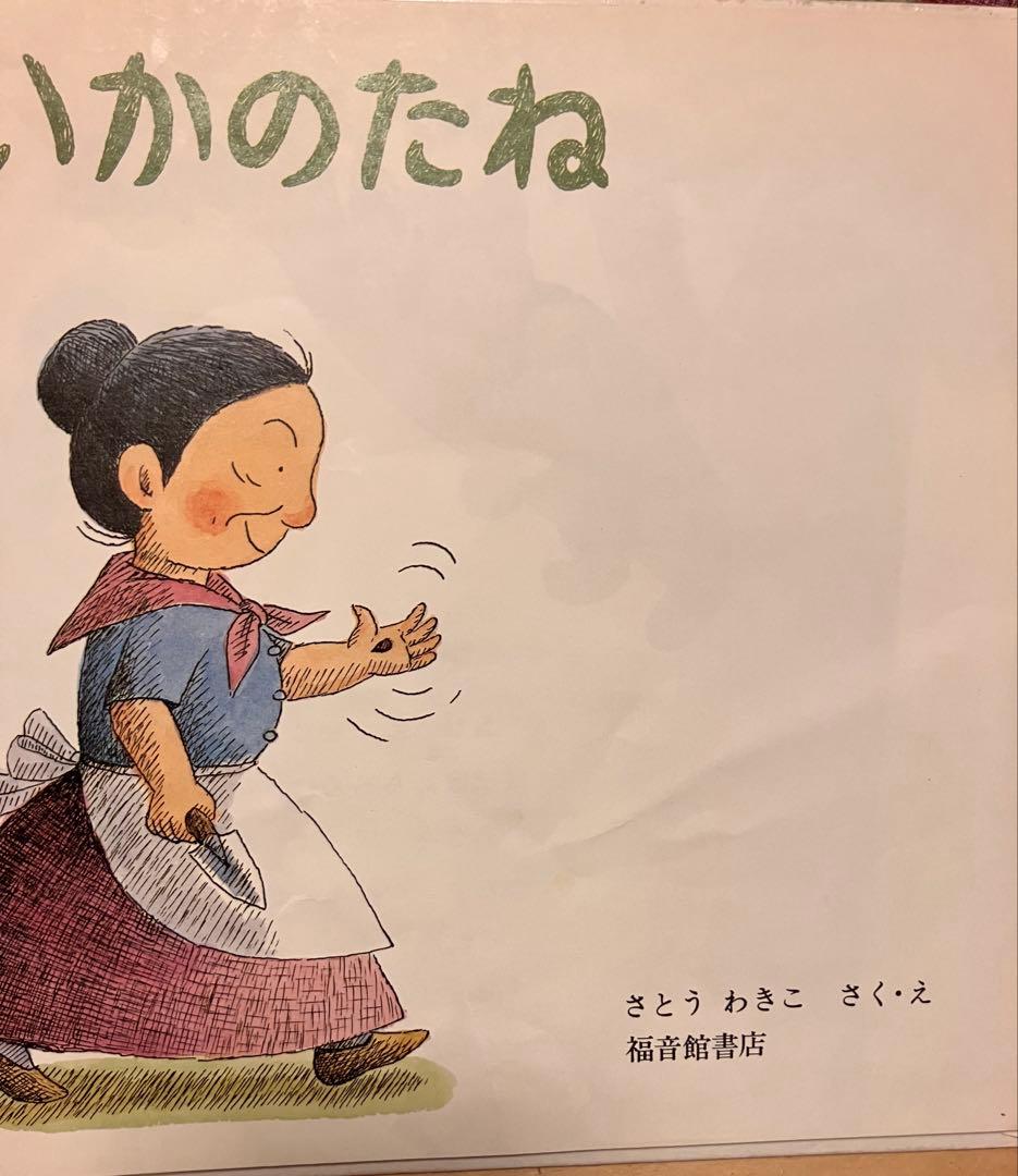 ばばばあちゃん19冊セット