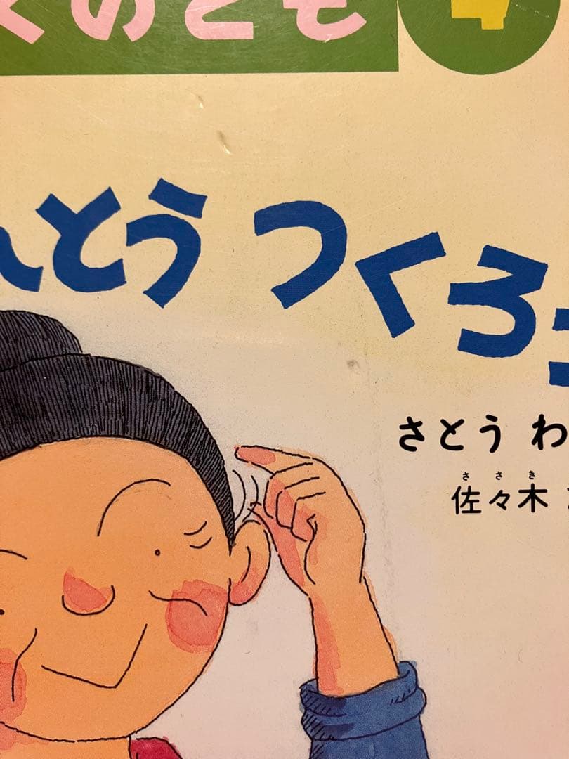 ばばばあちゃん19冊セット