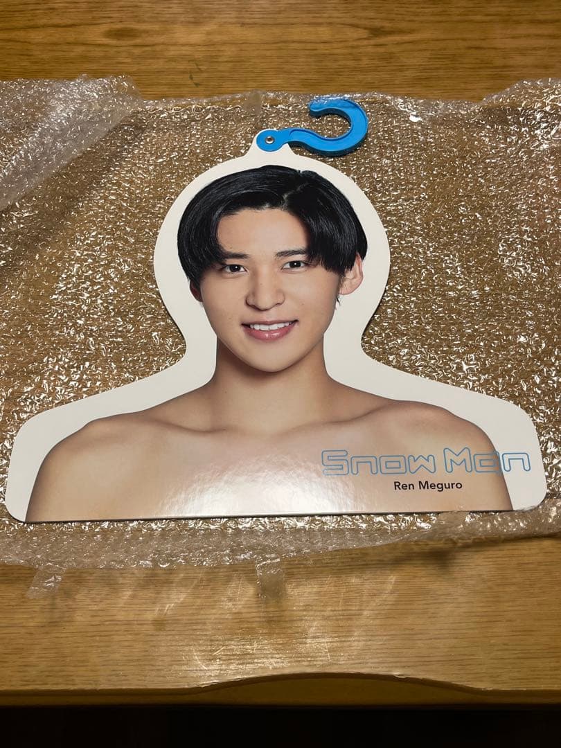 【最終価格】 Man エロハン　目黒佐久間向井渡辺ラウール阿部6枚セット