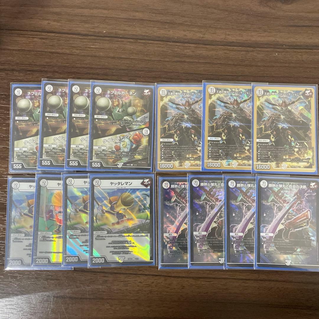 無色ジョーカーズ 環境デッキ 調整パーツあり - メルカリ