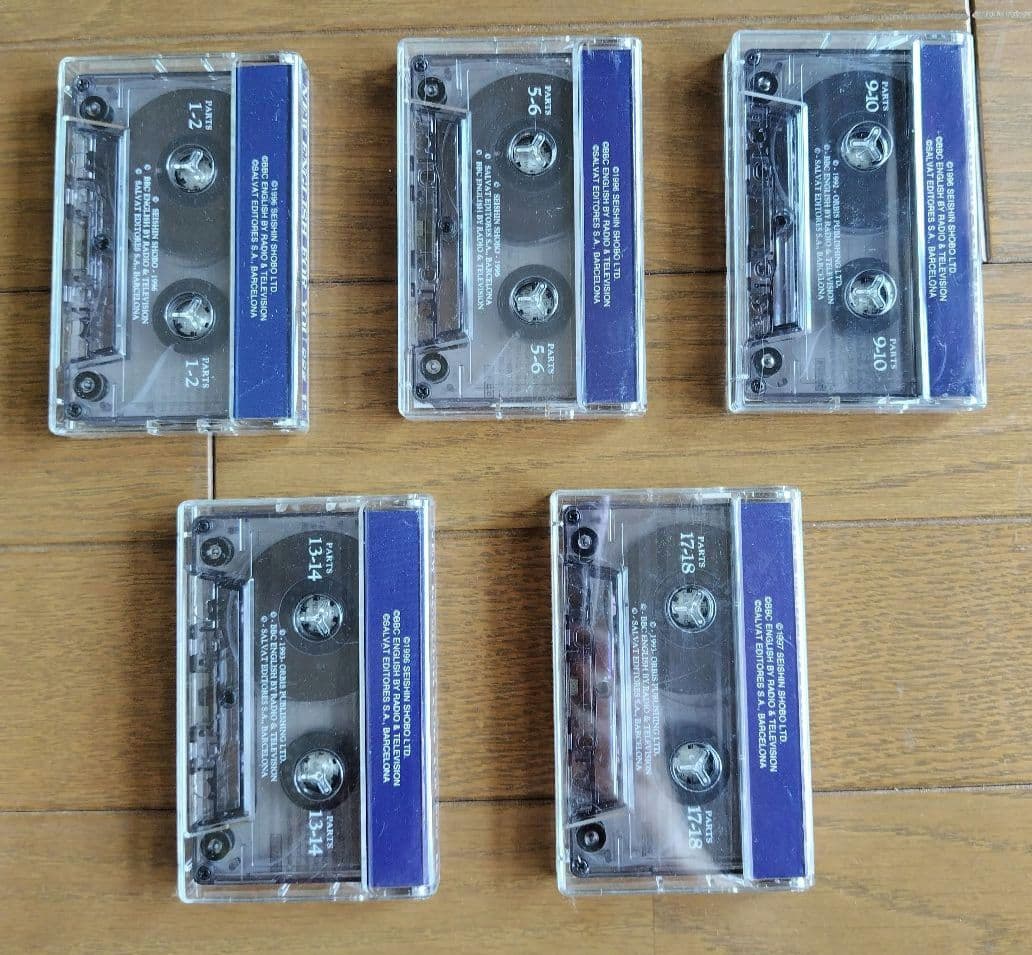 英語教材 English For You テキスト CD カセット 1〜17 - メルカリ