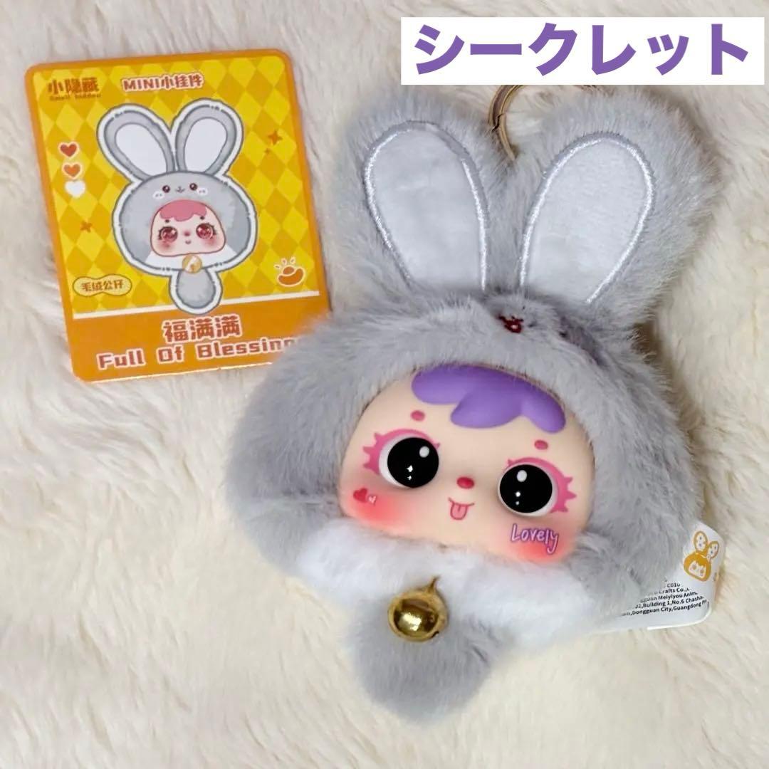 レア シークレット】Samuel サミュエル 三小毛 招き兎 ぬいぐるみ ②