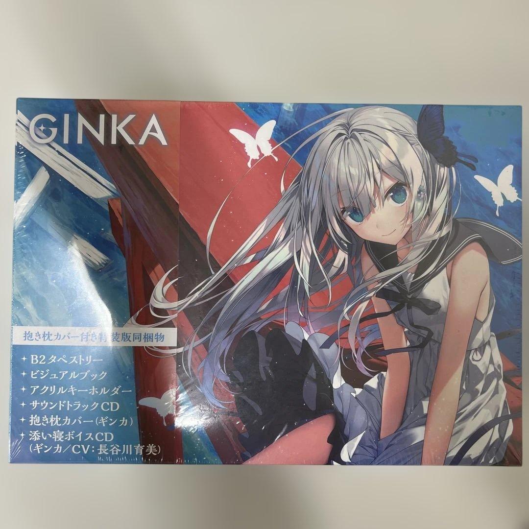 Switch GINKA 抱き枕カバー付き特装版　特典付き　新品未開封　ギンカ