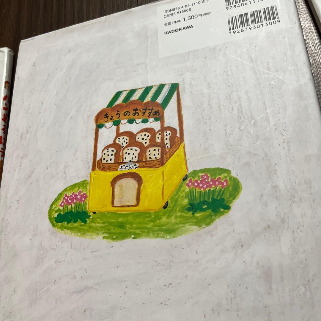 《大人気》パンどろぼう 絵本 7冊セット 柴田ケイコ　全巻