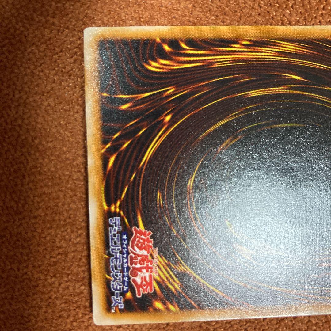 遊戯王 ブラック・マジシャン レリーフ ズレ 五つ目 - メルカリ