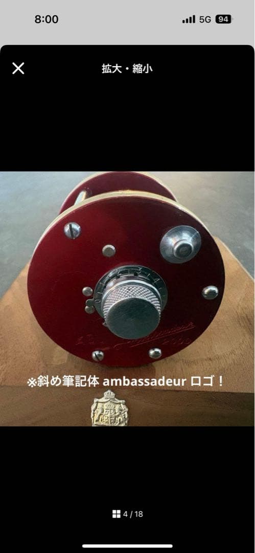 レア！◆MINT極上個体! アンバサダー2000 フルダイレクト完全OH済