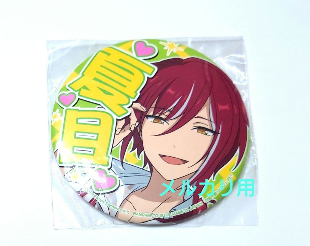 あんスタ 逆先夏目 缶バッジ 応援缶バッジ 推し缶 プライズ - メルカリ