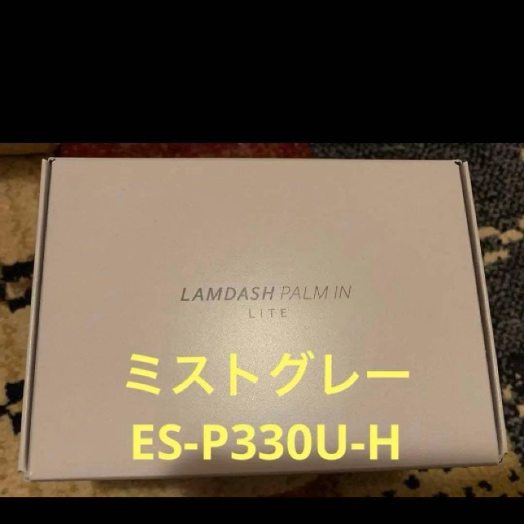 パナソニックラムダッシュパームインシェーバーメンズシェーバー LITE 3枚刃 楽天市場】panasonic ラムダッシュ パームイン LITE 三枚刃 ひげ剃り